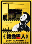 av丝袜在线