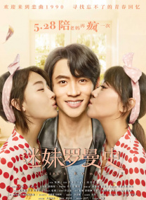 4虎.tv换哪个网名了